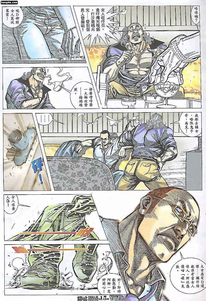 第79话