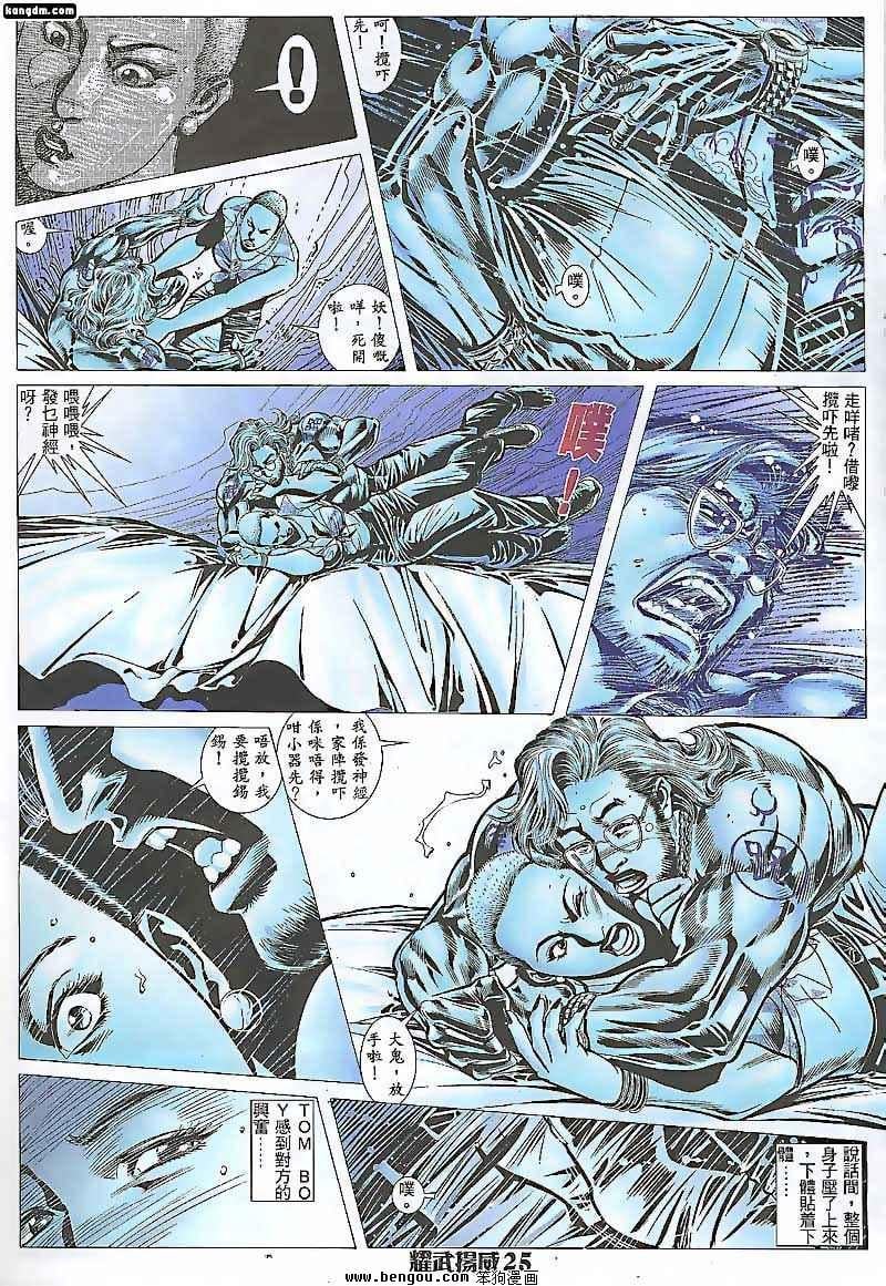 第79话