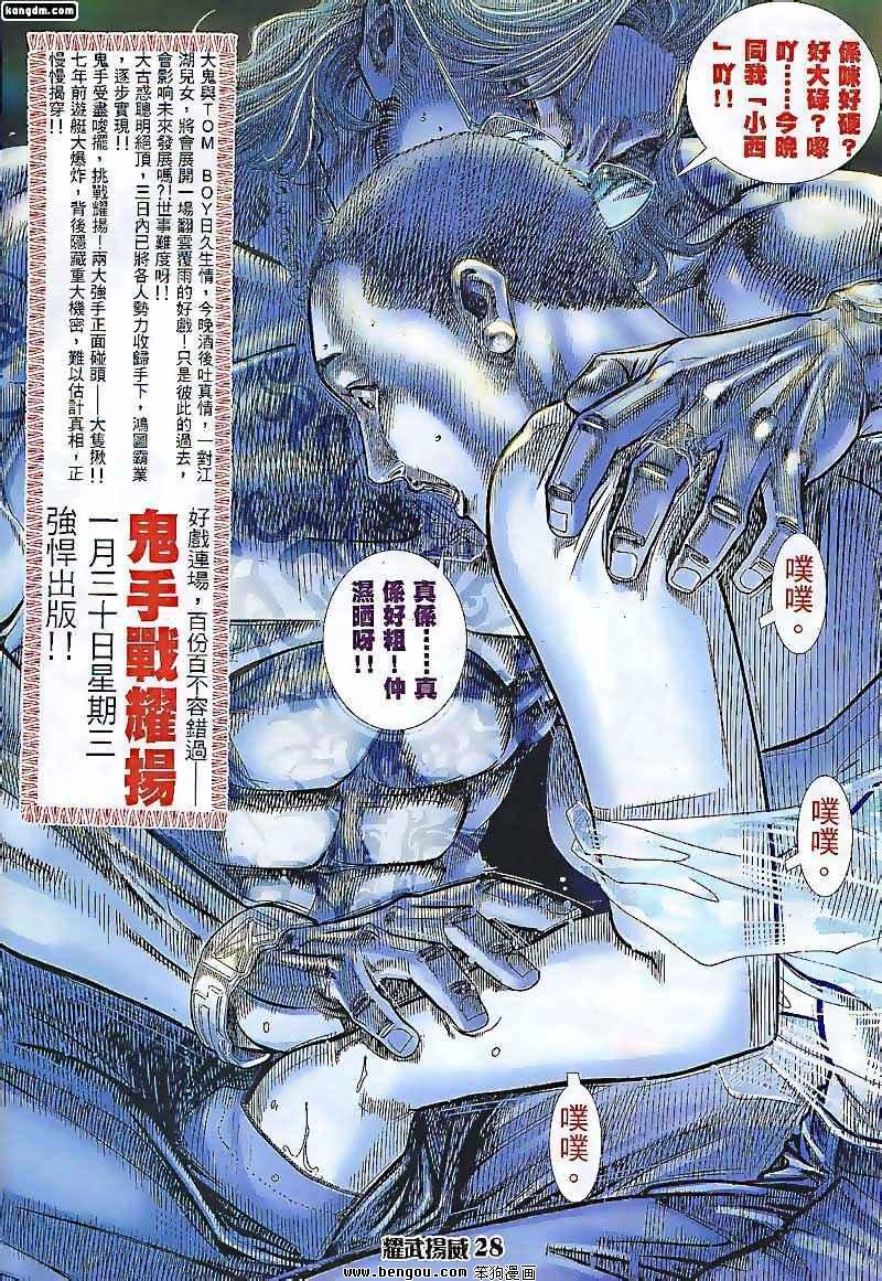 第79话