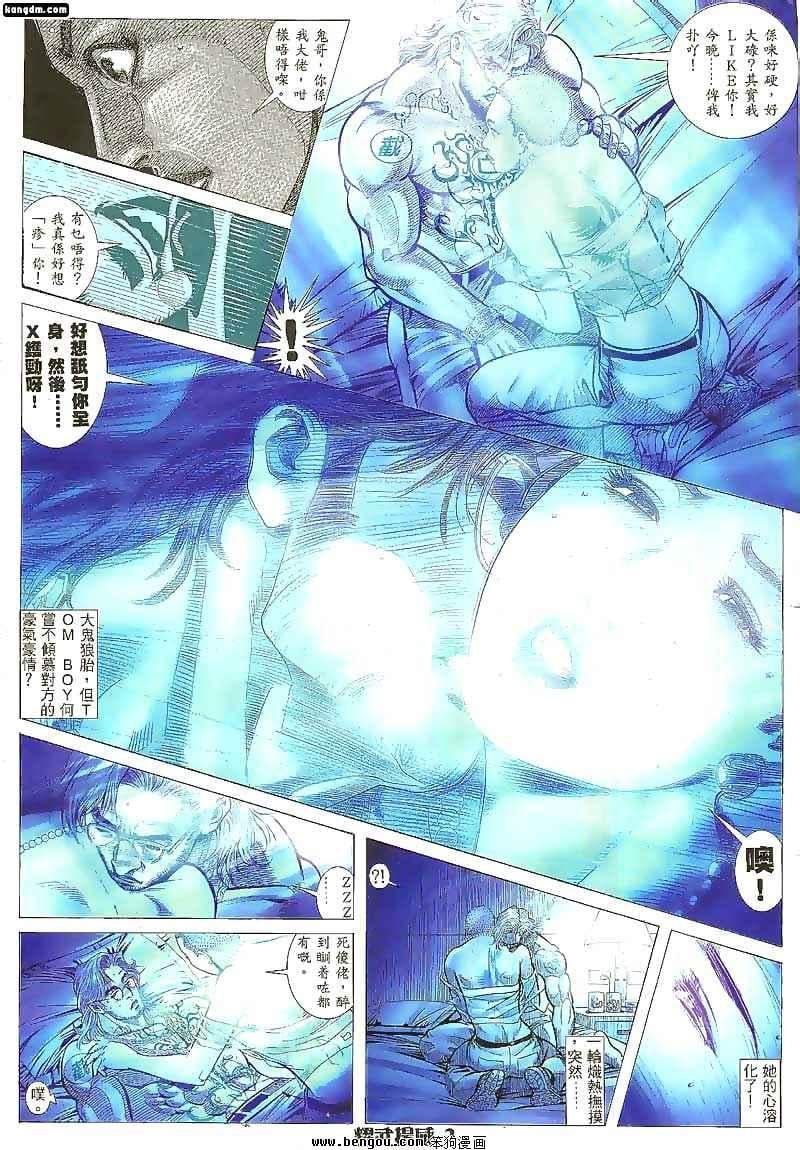 第80话