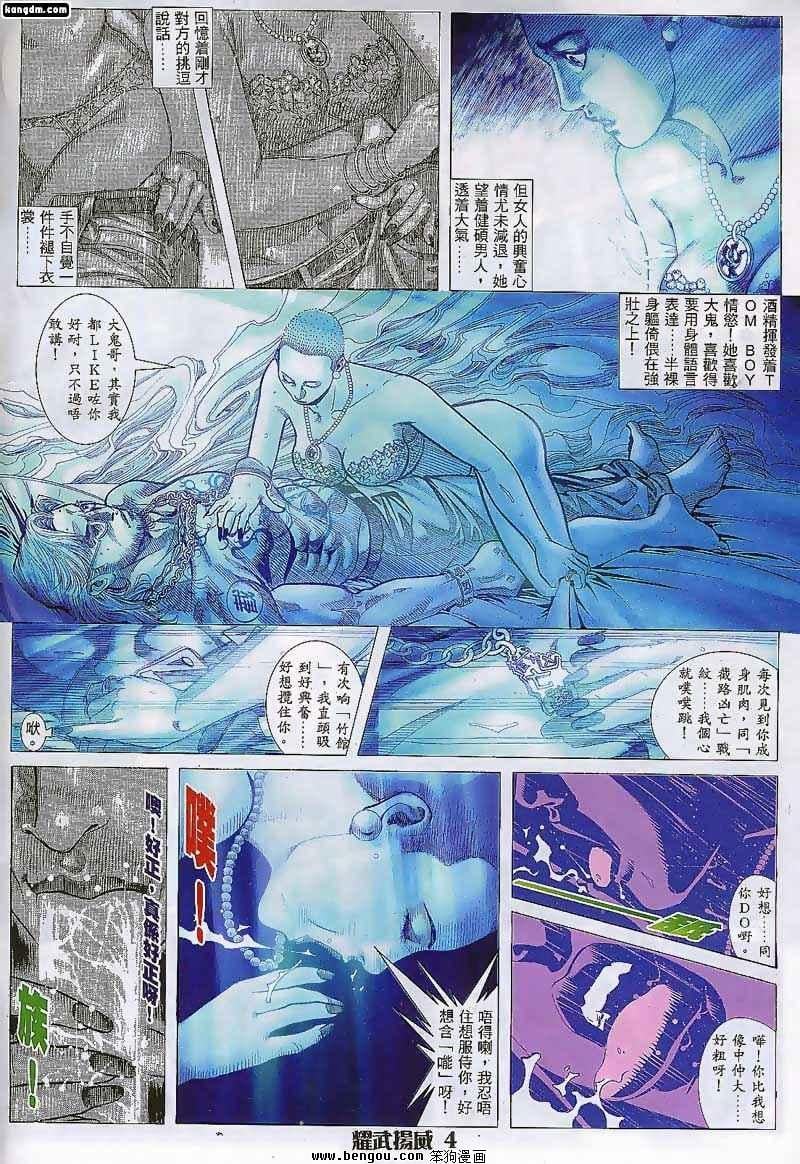第80话