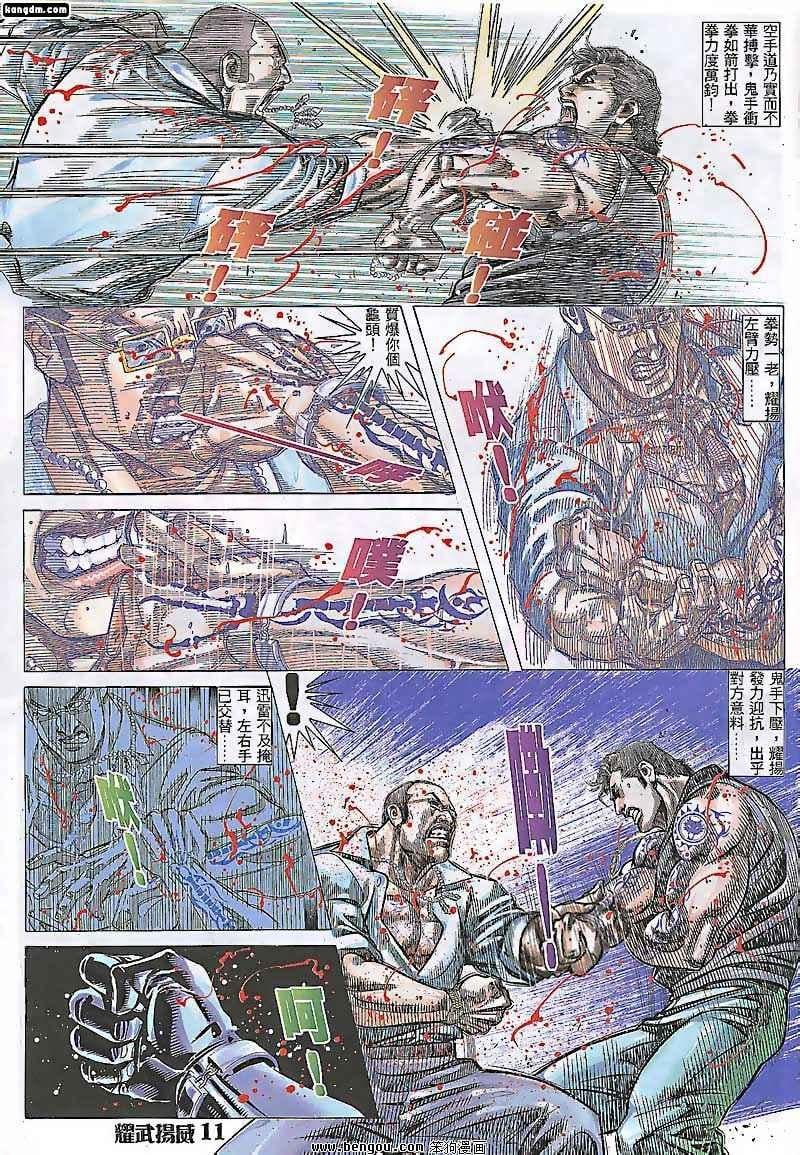 第81话