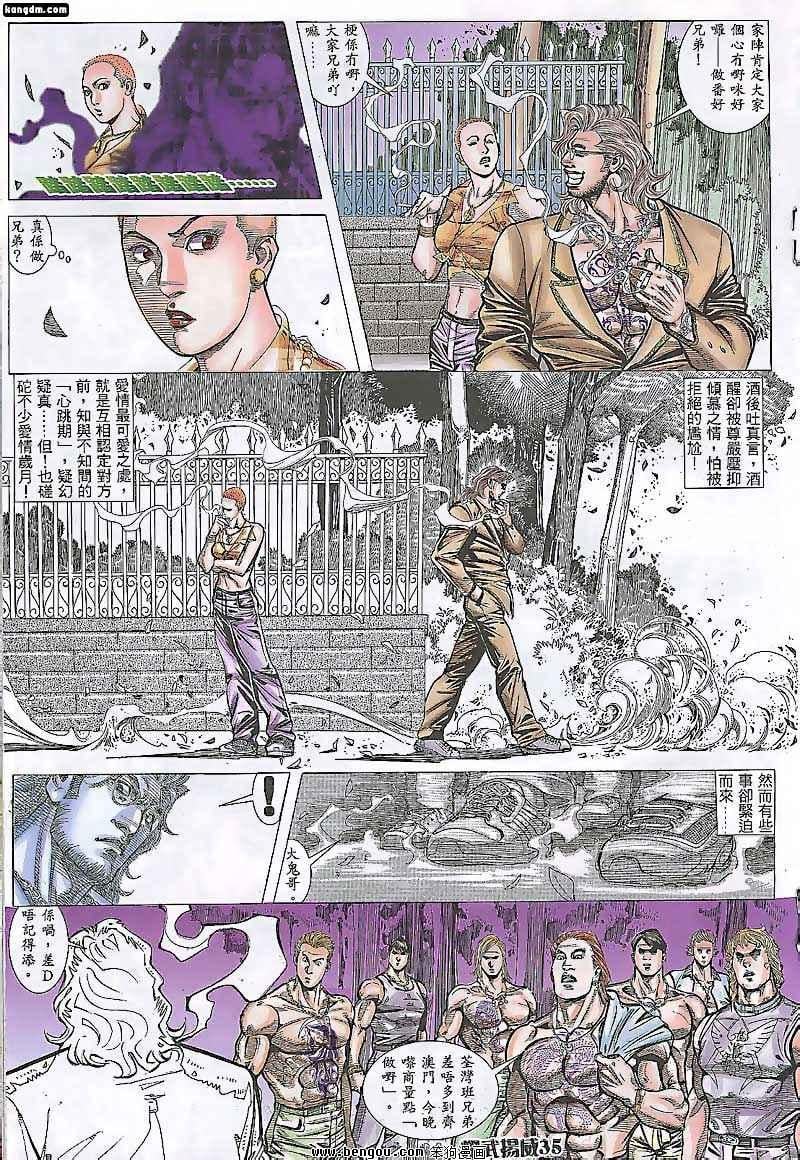 第82话