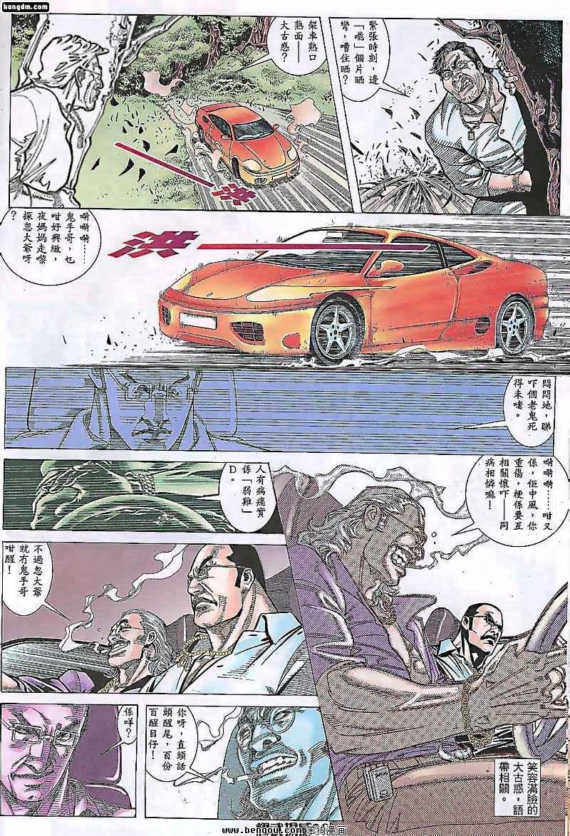 第82话