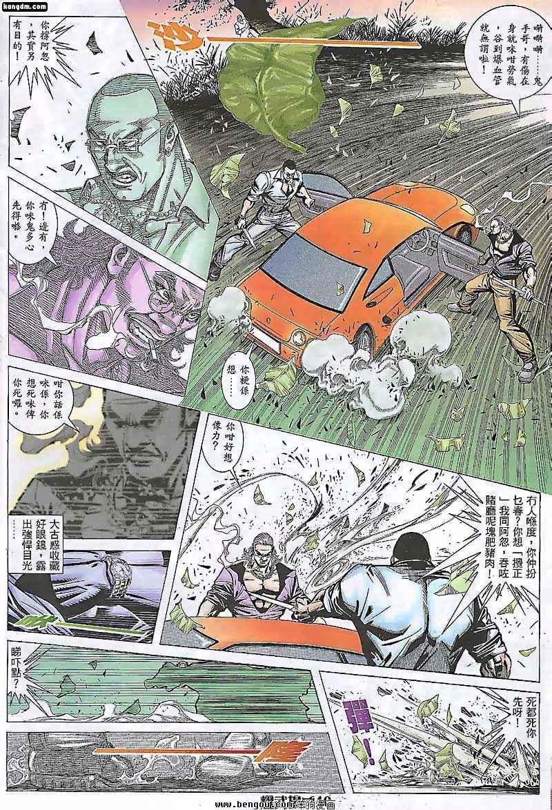 第82话