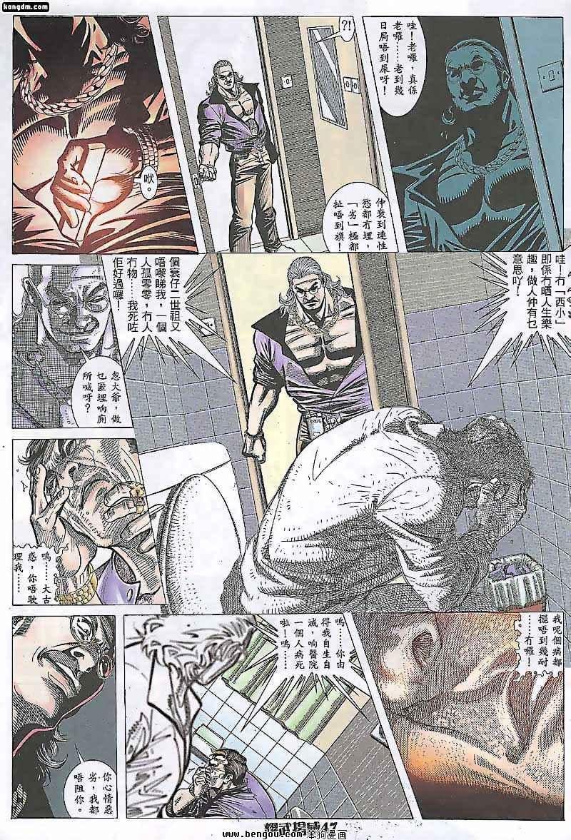 第82话