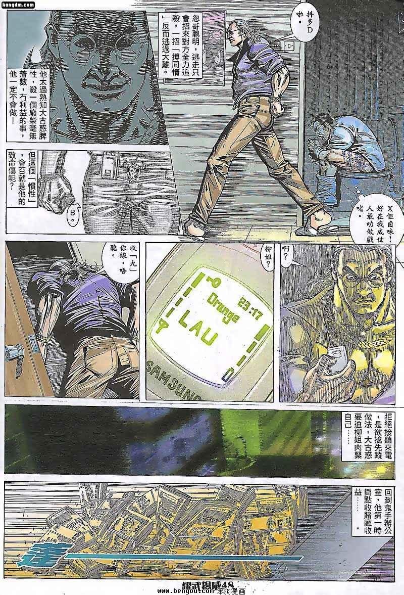 第82话