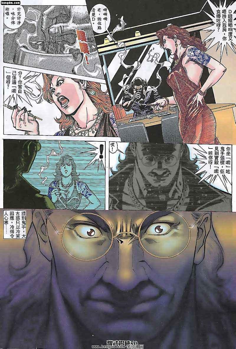第82话