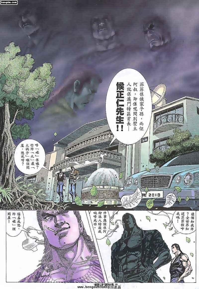 第85话