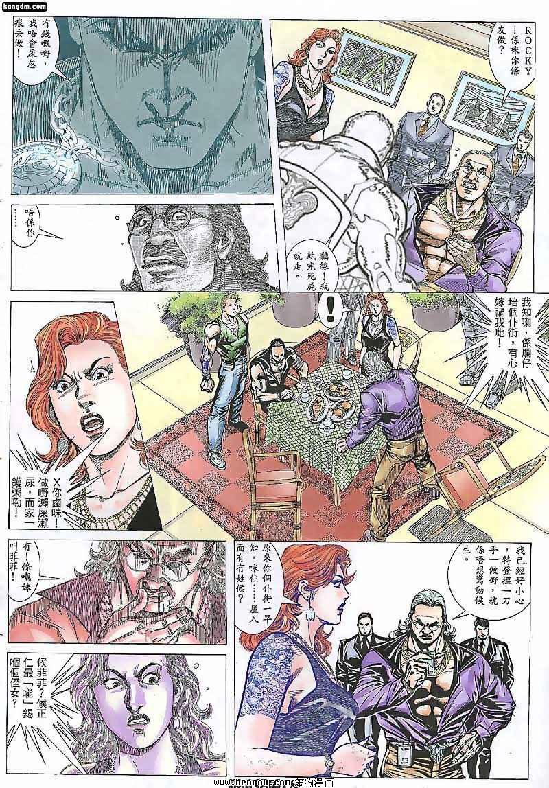 第85话
