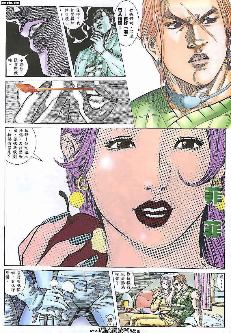 第85话