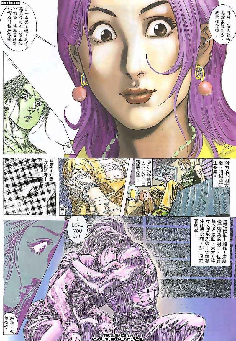 第85话
