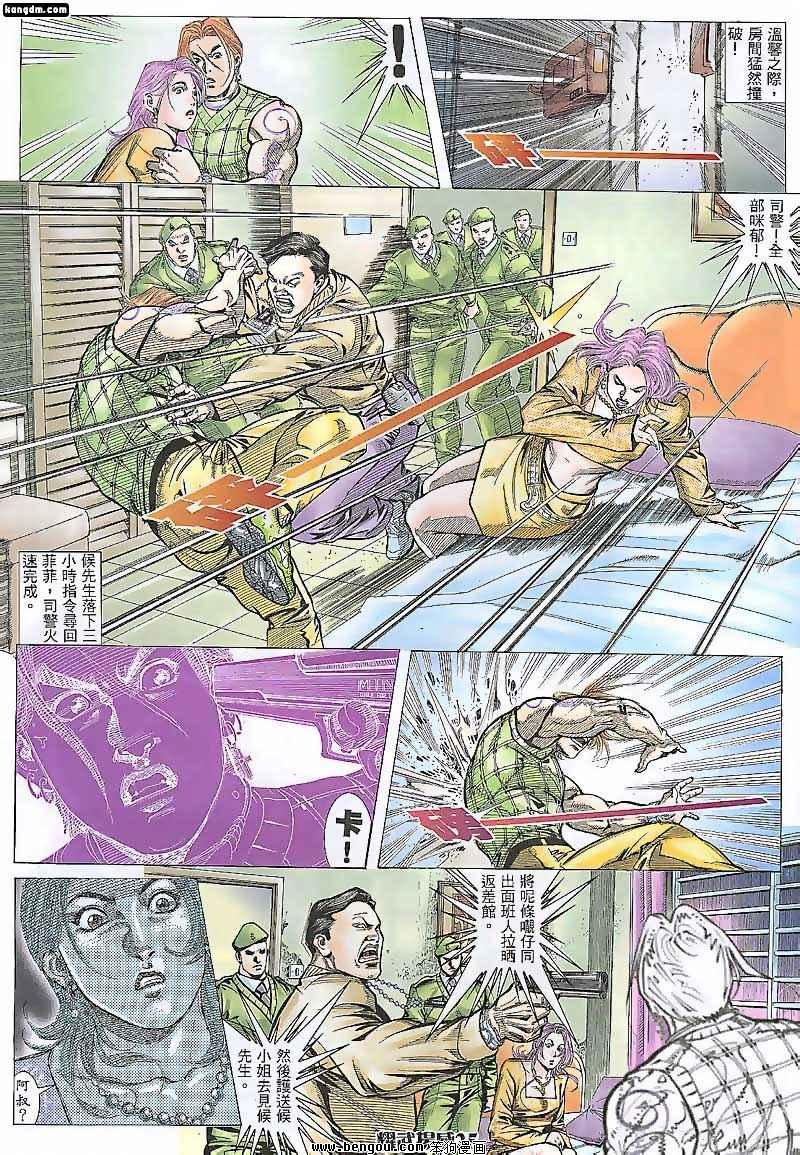 第85话