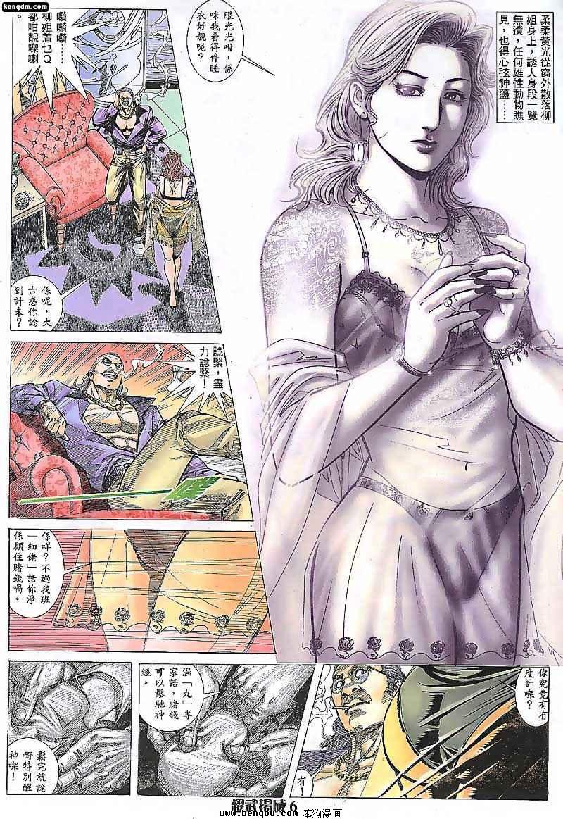 第87话