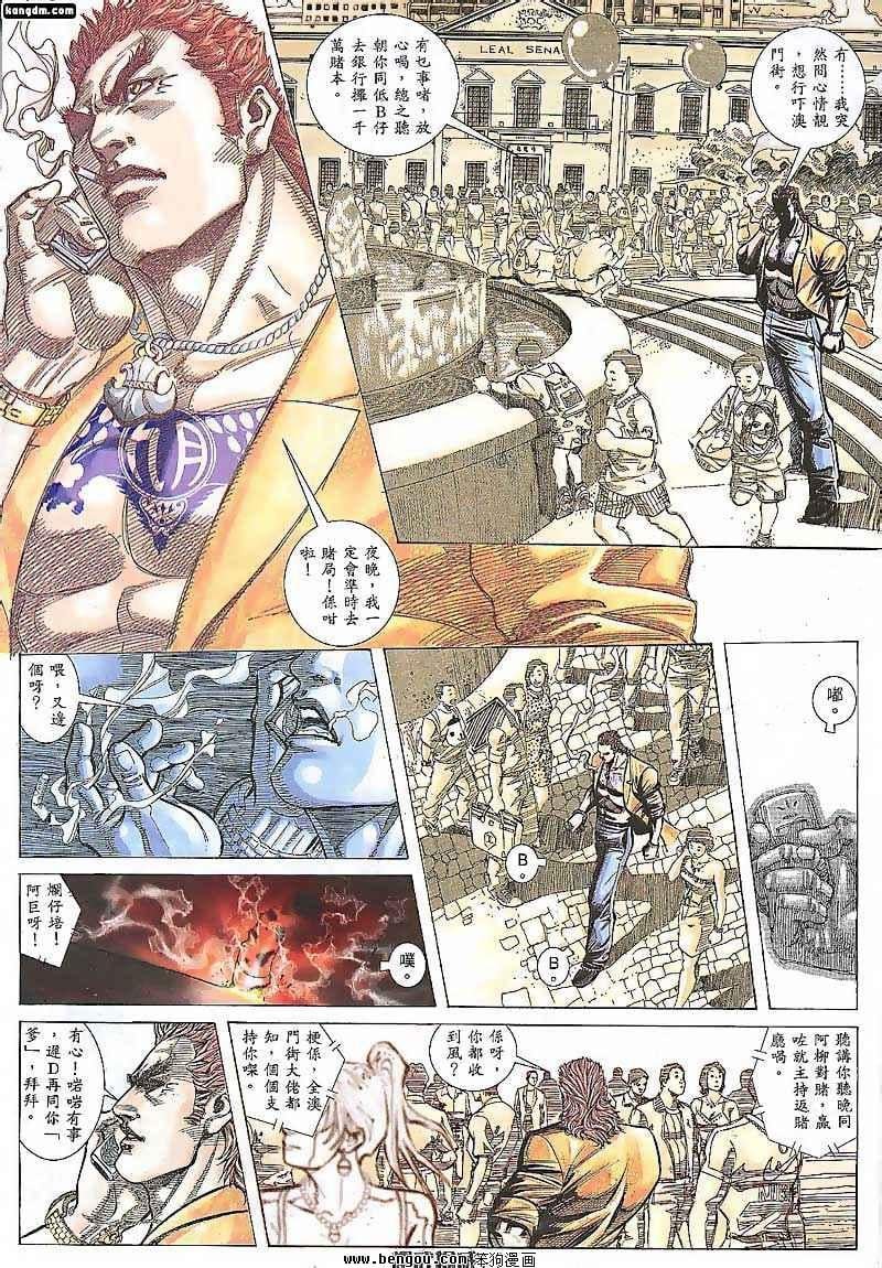 第87话