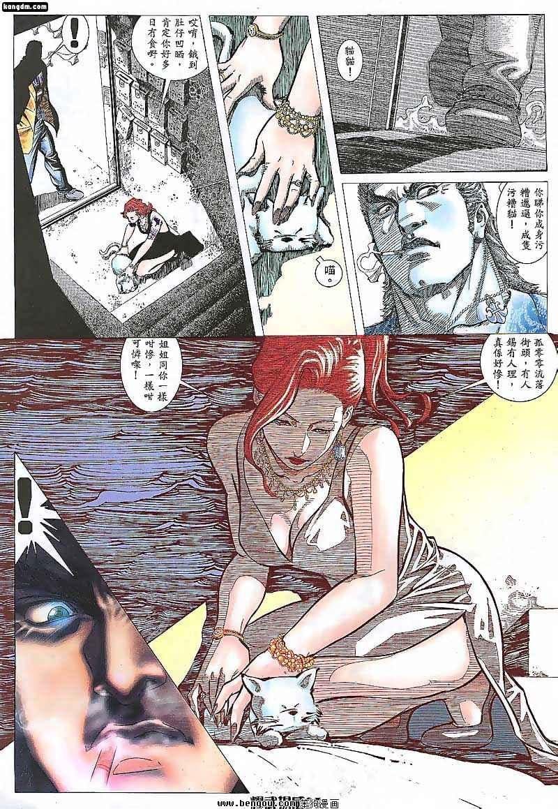 第87话