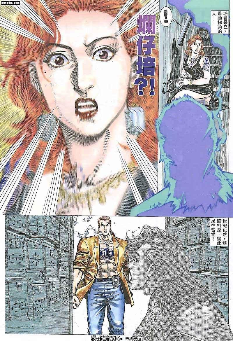 第87话