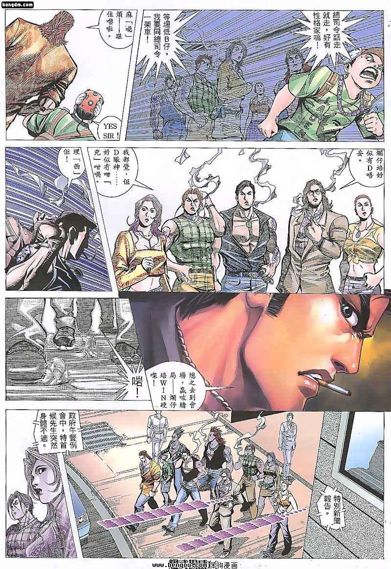第88话