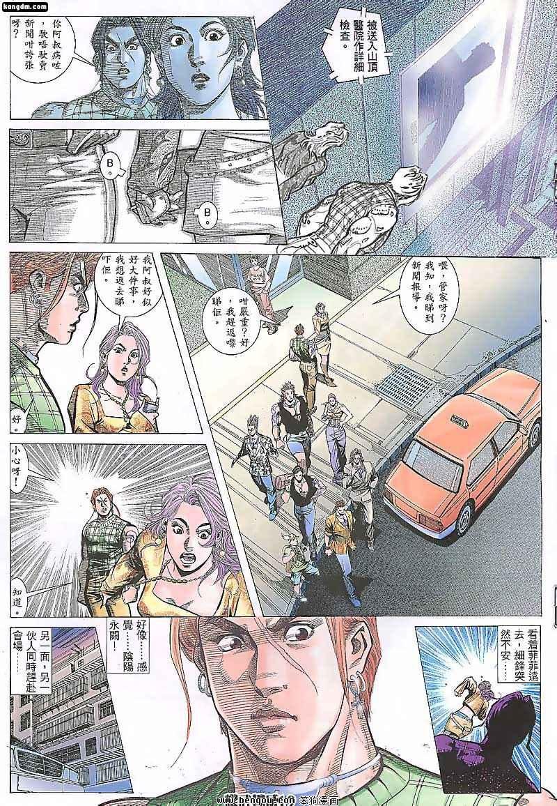 第88话