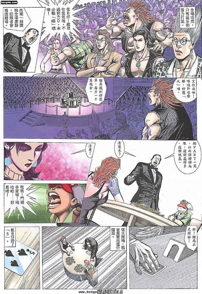 第89话