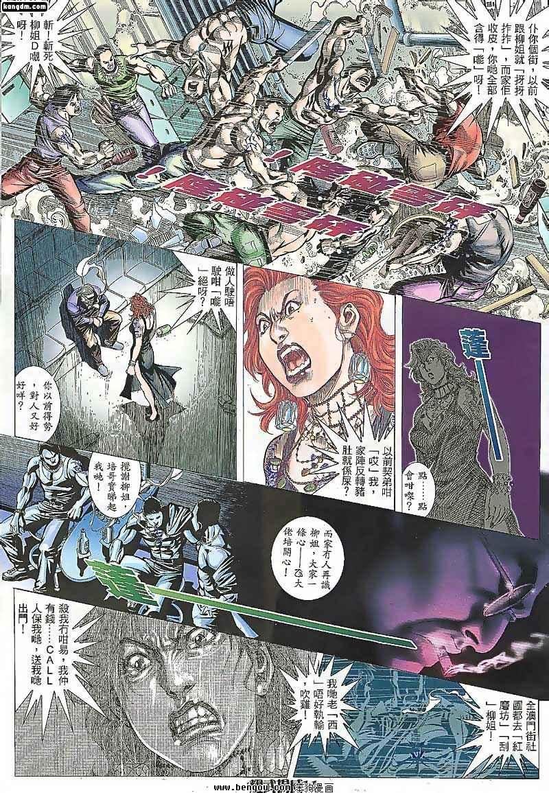 第91话