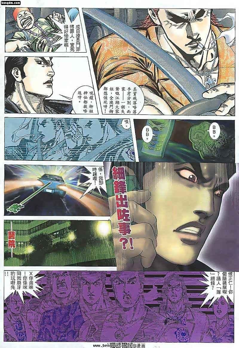 第91话