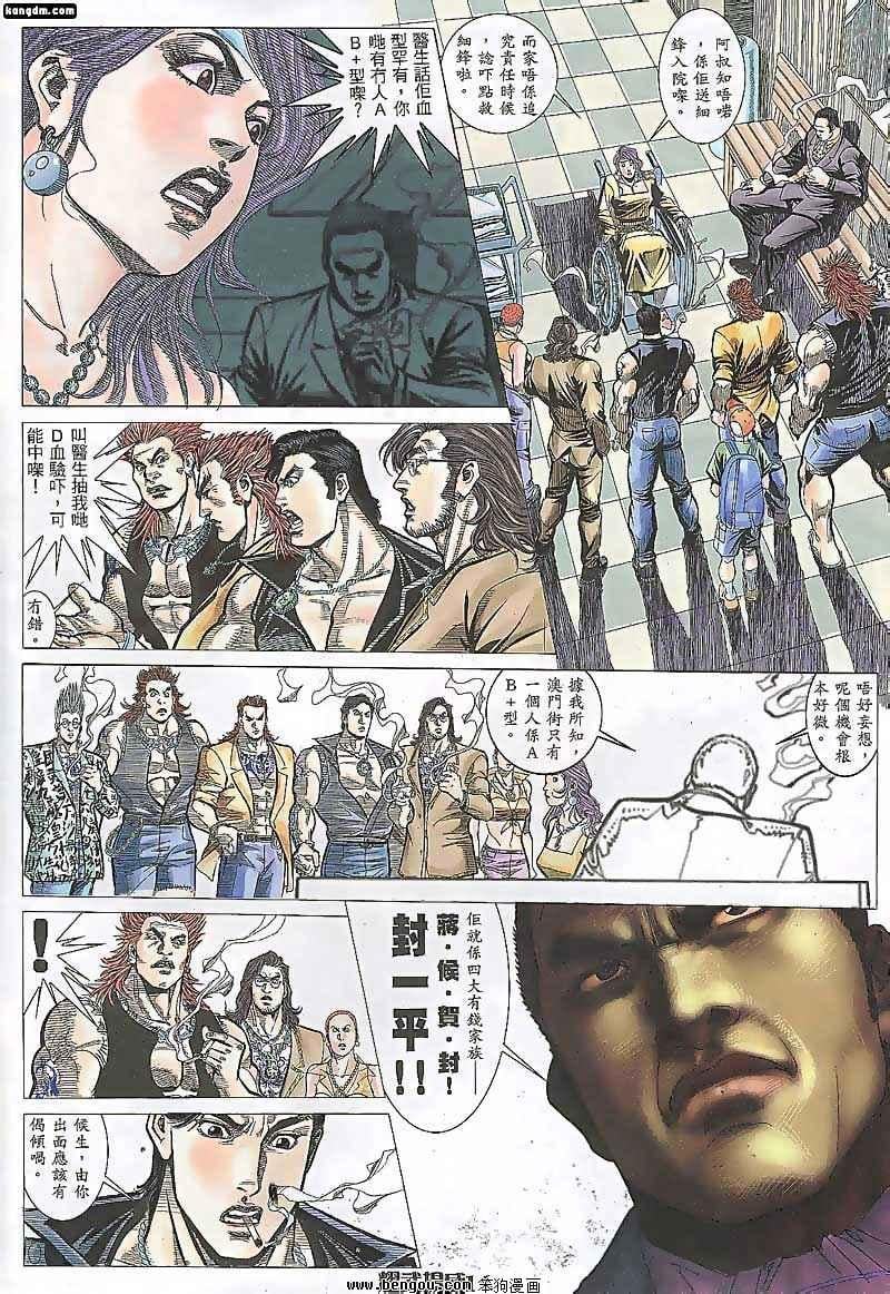 第91话