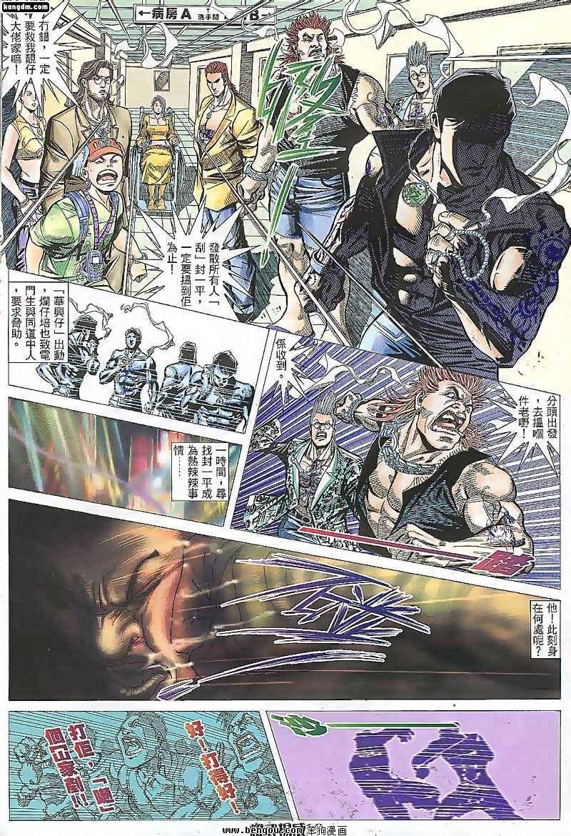 第91话
