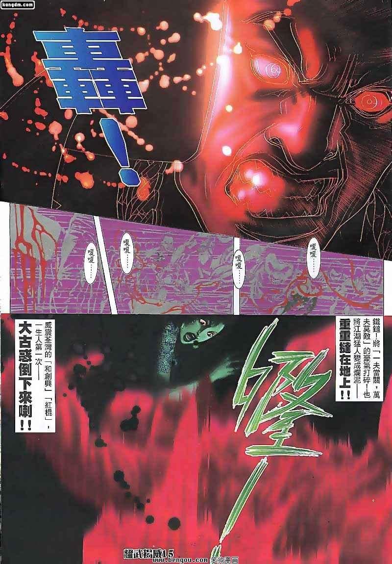 第92话