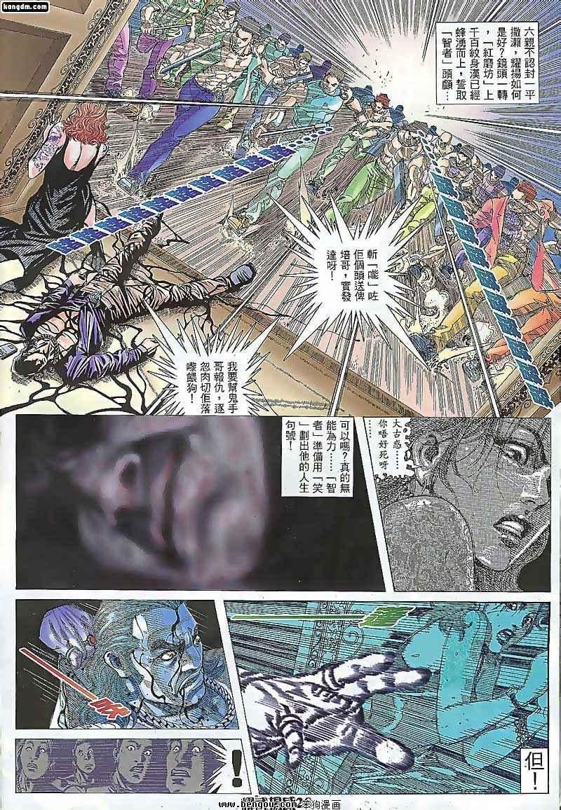 第92话