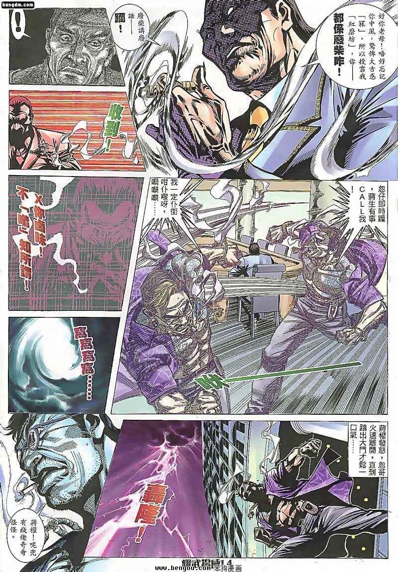 第94话