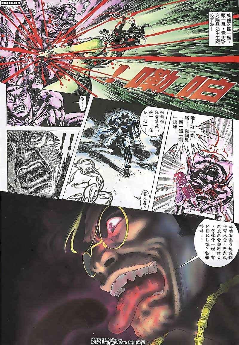 第94话