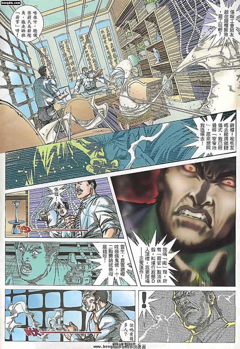 第95话