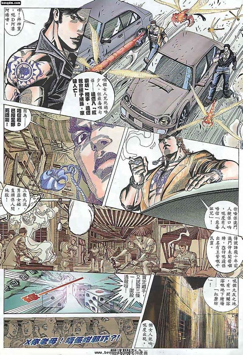 第95话