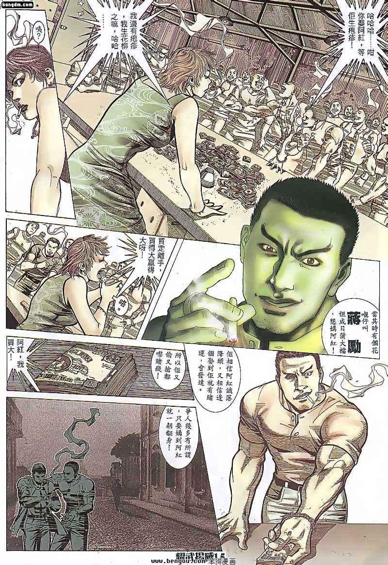 第95话