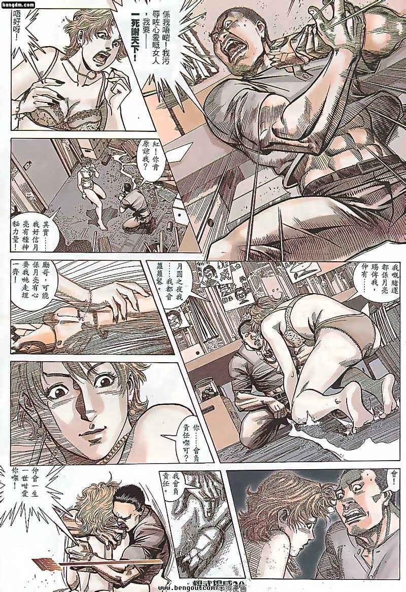 第95话