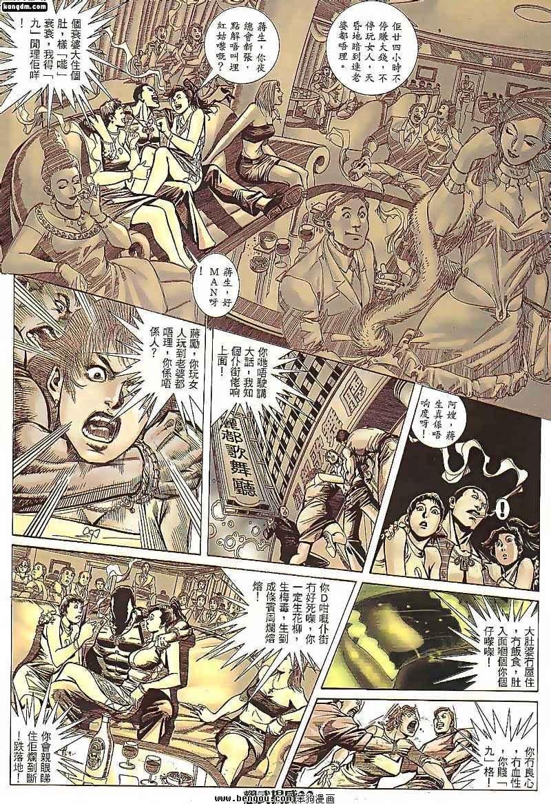 第95话