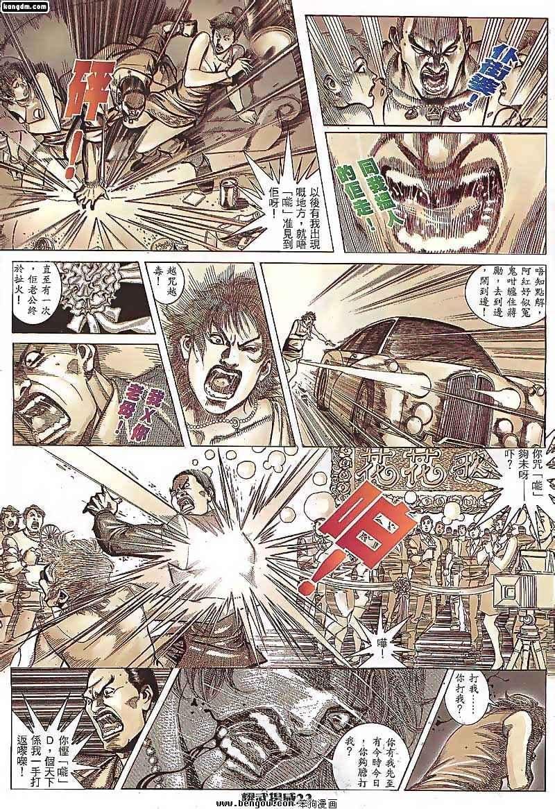 第95话