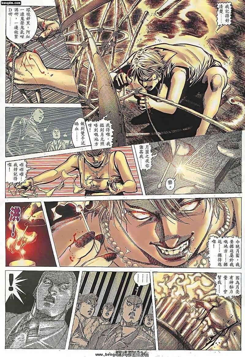 第95话