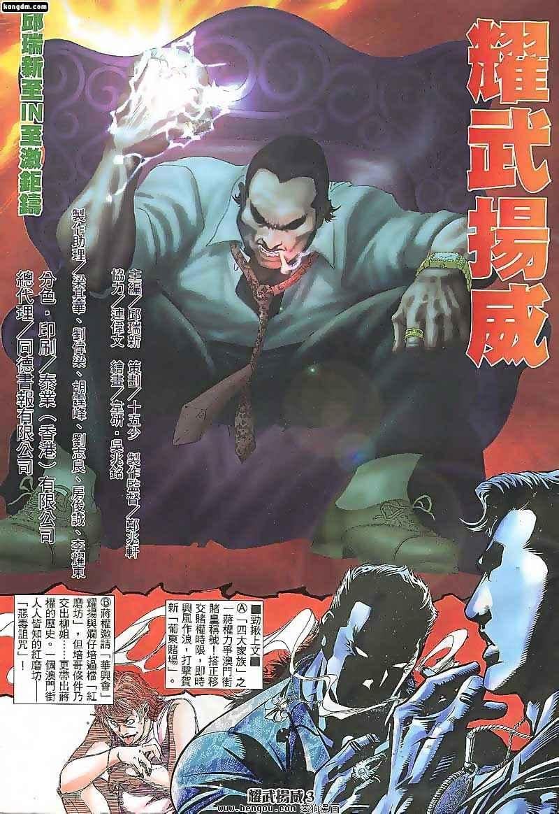 第96话
