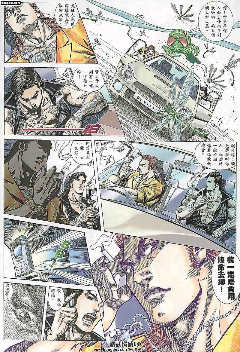 第96话
