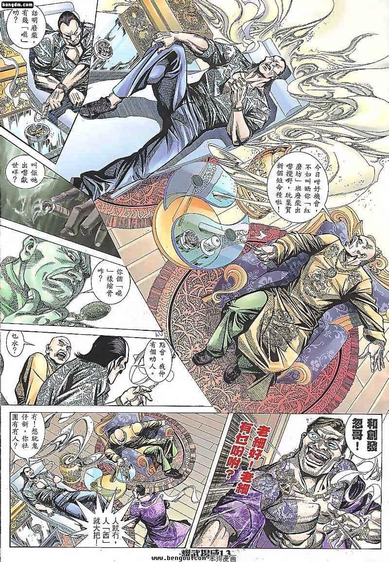 第96话