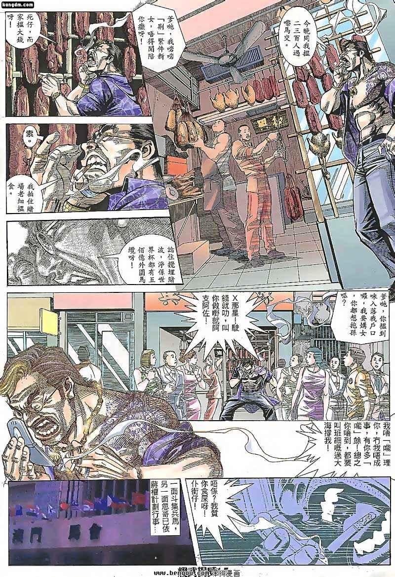 第96话