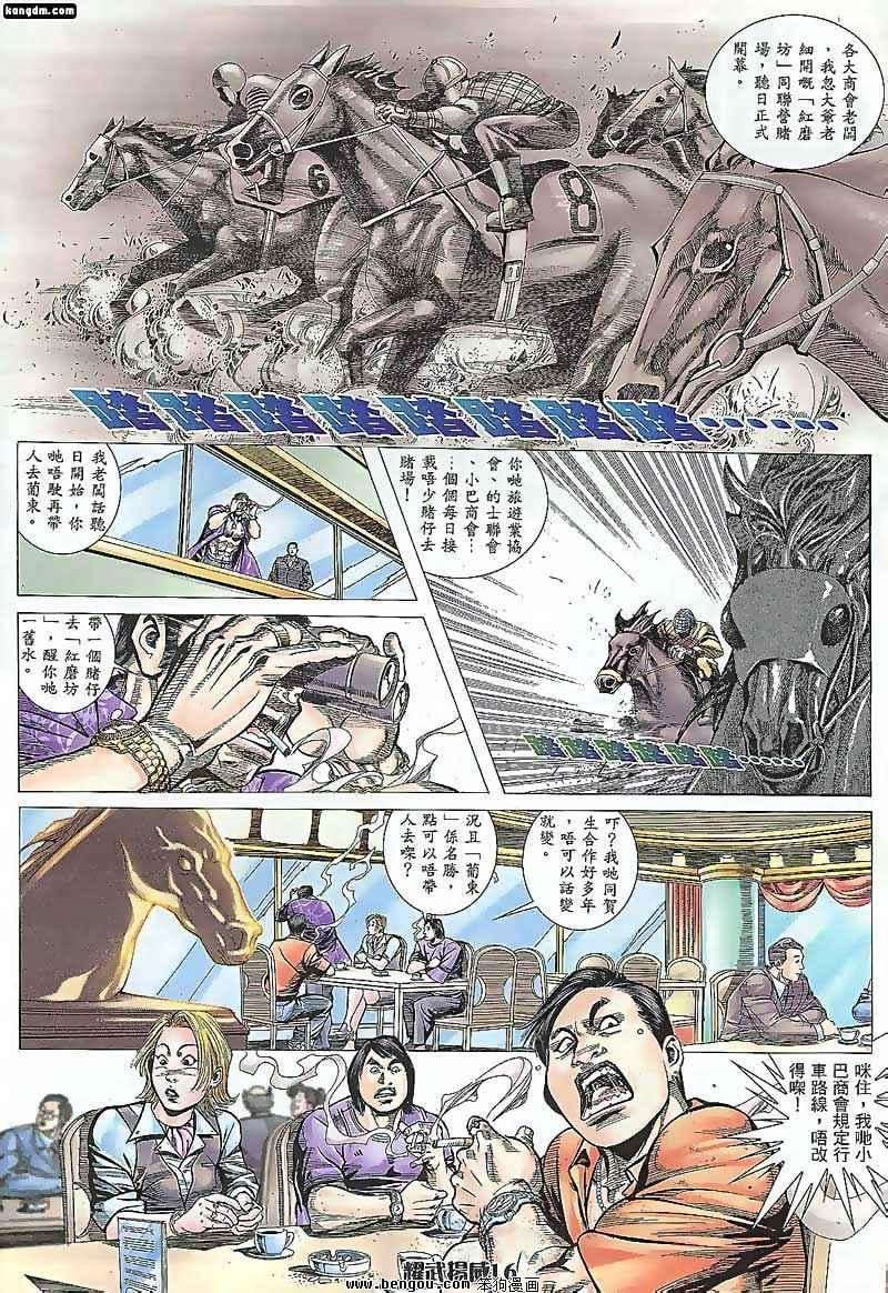 第96话