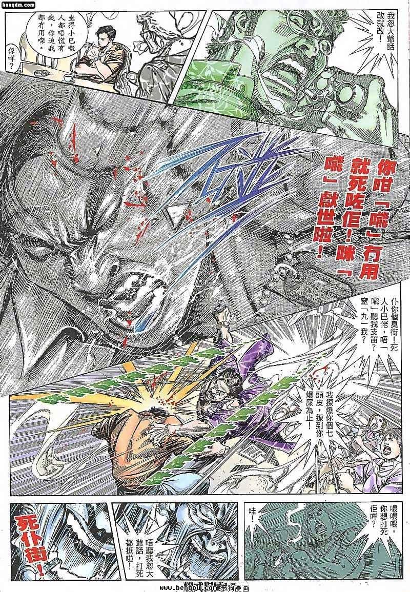 第96话