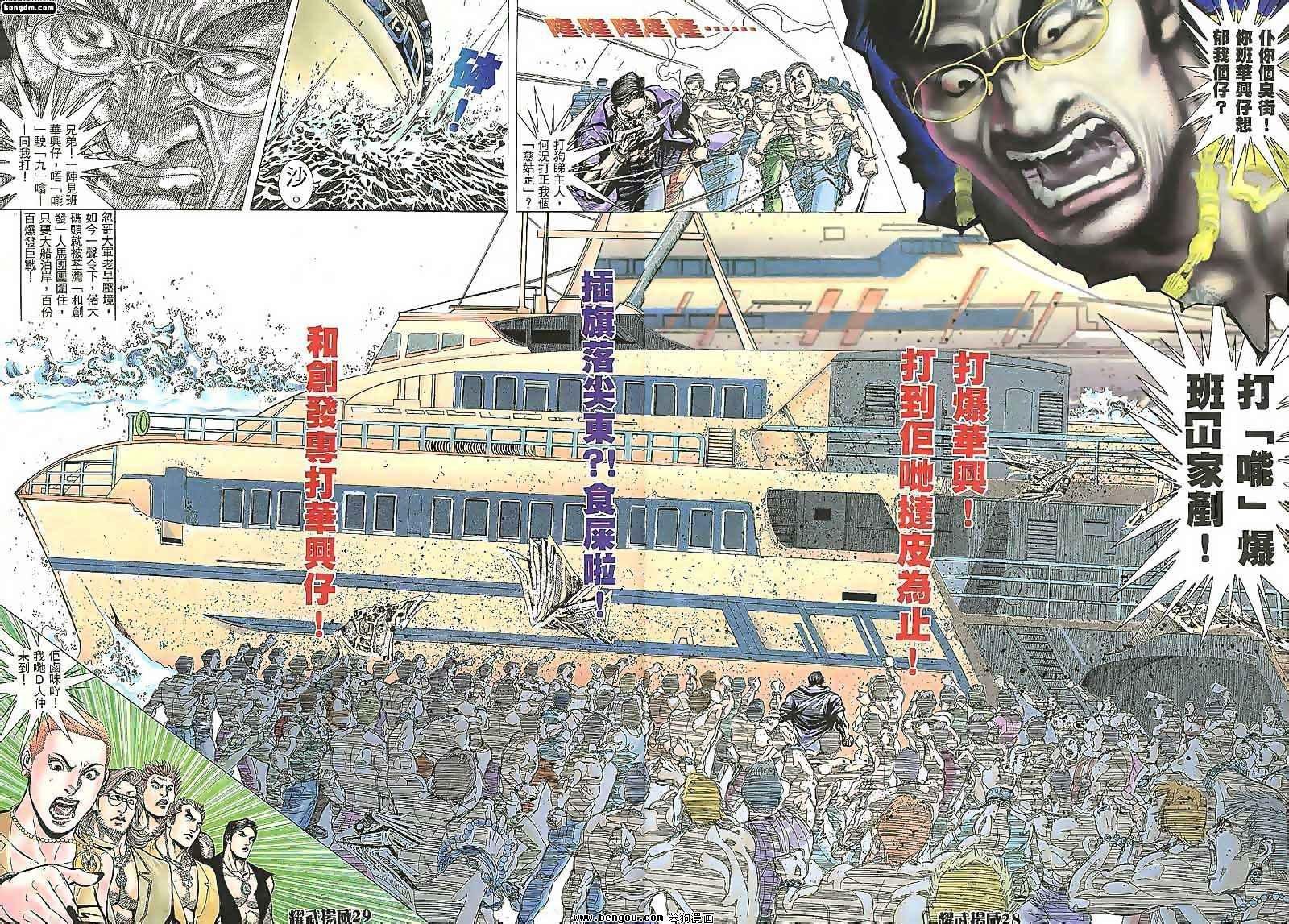 第96话