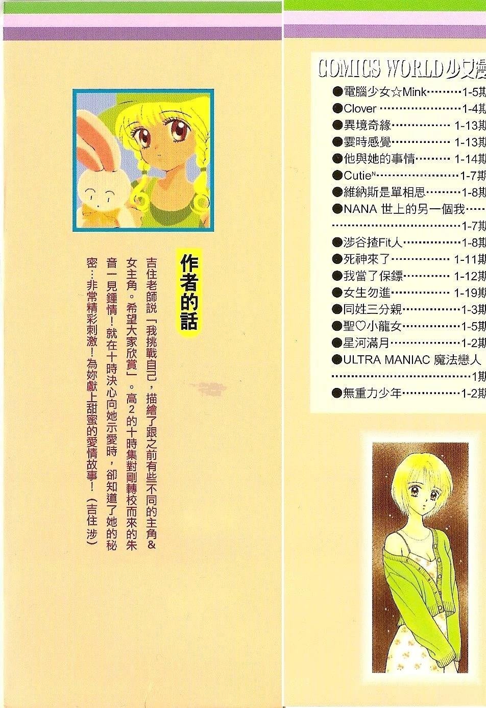 第1卷