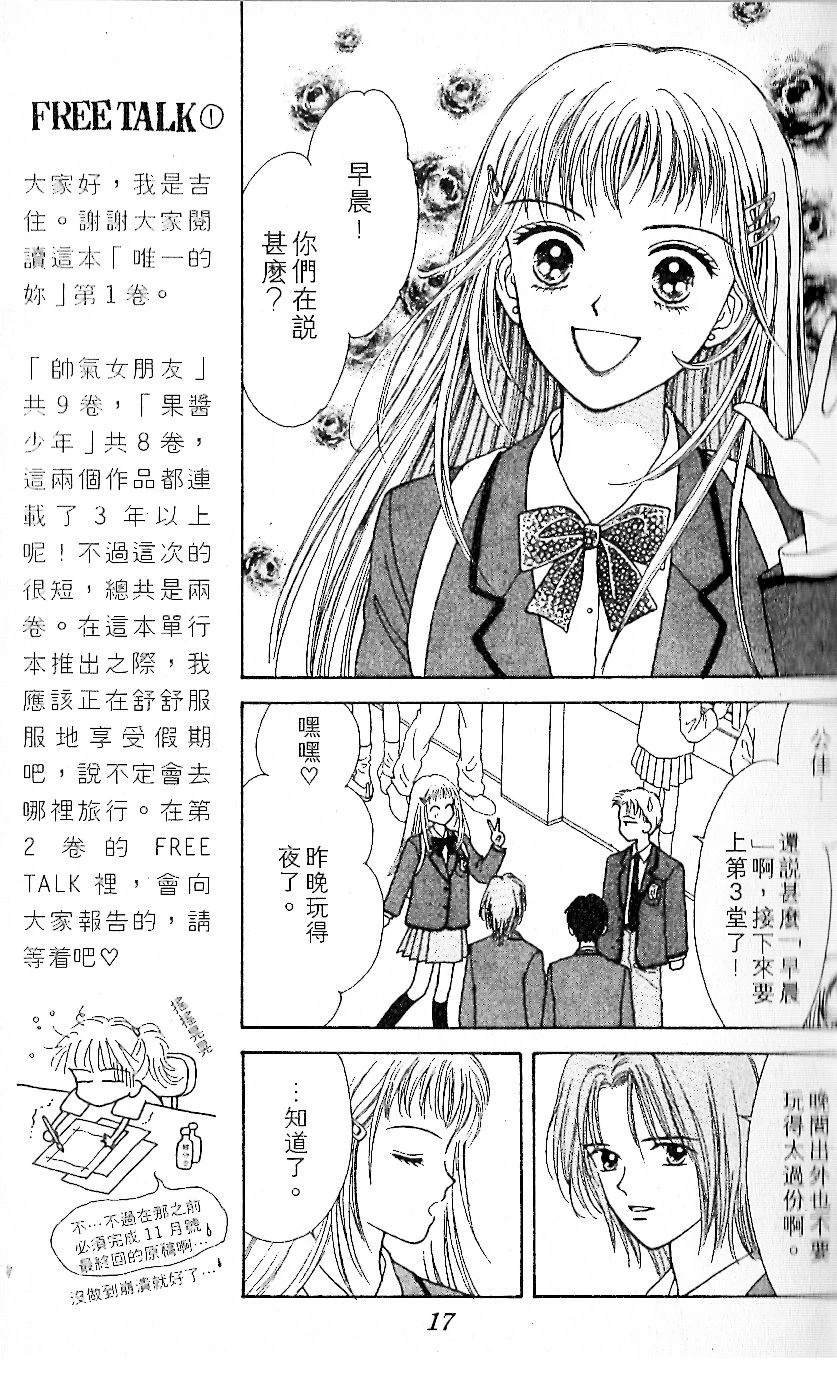 第1卷