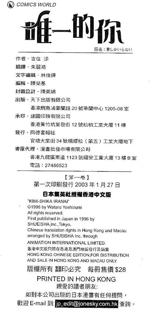 第1卷