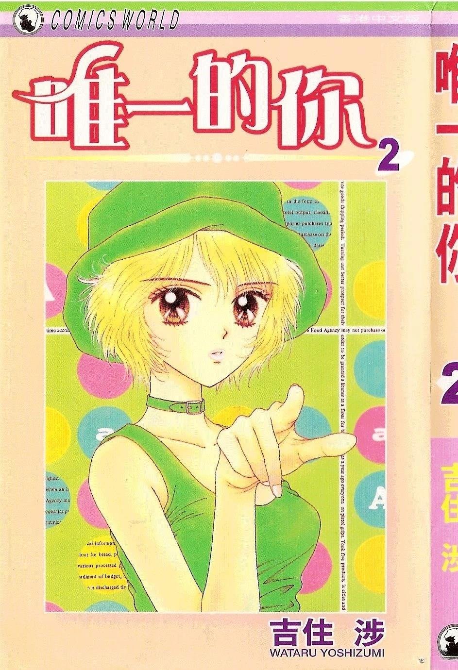 第2卷